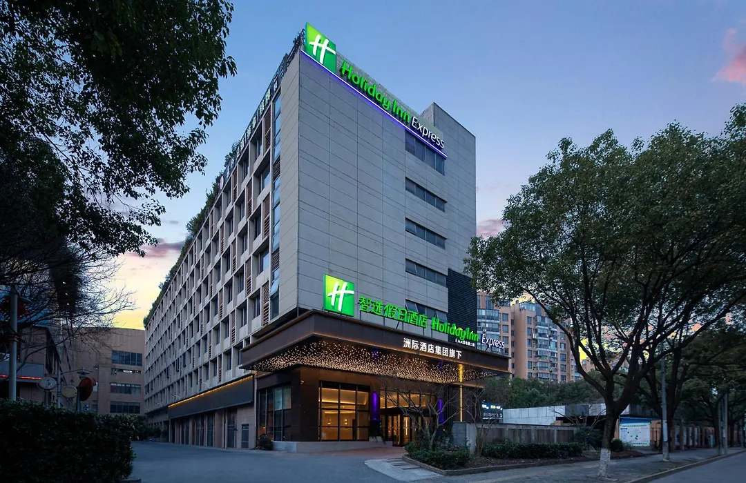 Отель Express Gumei By Ihg 4*
